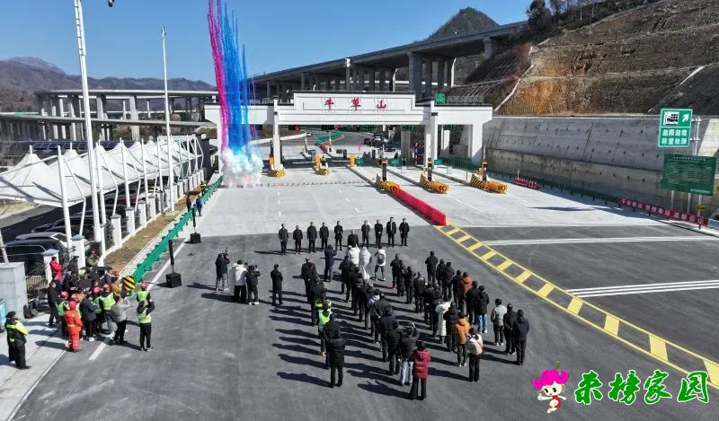 济广高速岳西段牛草山互通正式开通