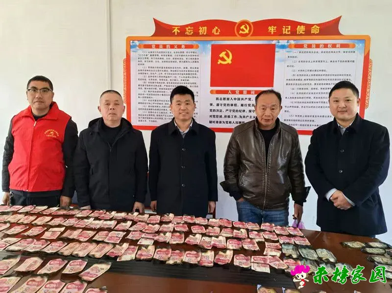 来榜镇：困难群众“燃”眉急 农商银行“破”难题