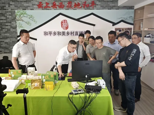 抱团直播兴乡村 ——和平乡“和美乡村”主播团赋能强村富民