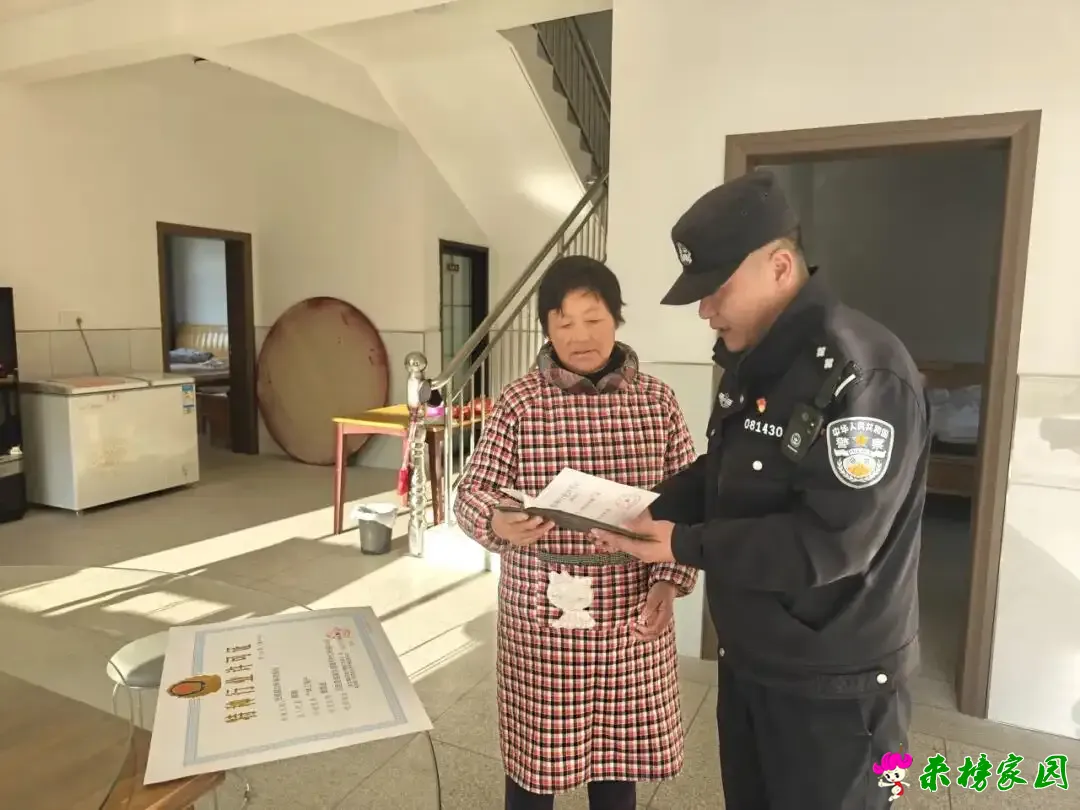 【向群众汇报工作】岳西县公安局青天派出所交出年终答卷