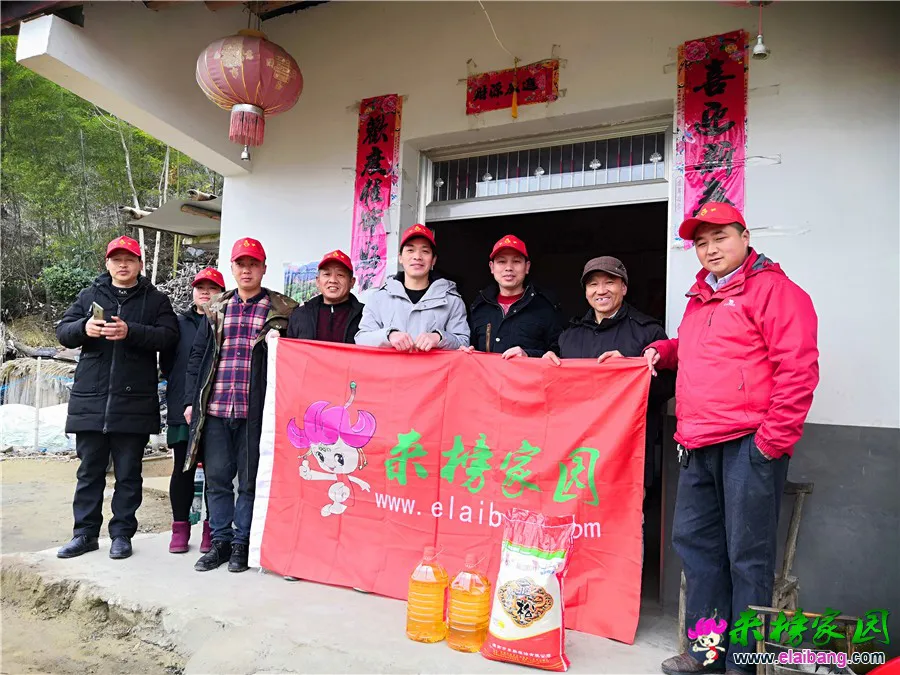 【家园活动】来榜家园开展“温情小年”送温暖活动